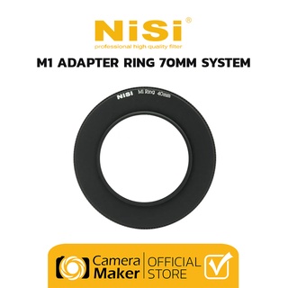 NiSi M1 Adapter  - (มีให้เลือกตั้งแต่ 37mm ถึง 55mm)