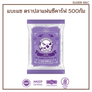 แบะแซ ตราปลาแฟนซีคาร์ฟ 500กรัม / Glucose Syrup 500g