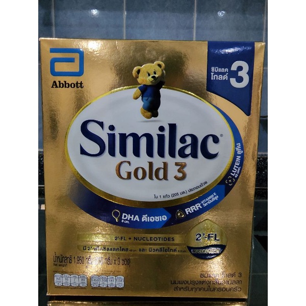 นมผง Similac gold 3 Size L