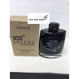 (Tester Box) Mont Blanc Legend EDP 100ml