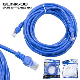 (สายแลน) CABLE LAN CAT6 -  Glink สายสัญญาณอินเตอร์เน็ต ใช้ต่อสัญญาณอินเตอร์เน็ต ความเร็ว 10/100/1000