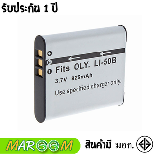 แบตเตอรี่ สำหรับ กล้อง Olympus Li-50B