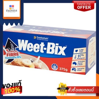 แซนนิทาเรี่ยม วีท บิ๊กซ์ 375ก.SANITARIUM WEET BIX 375G.