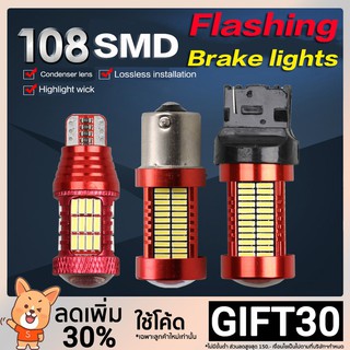 หลอดไฟเบรกรถยนต์ LED Decod Fight Light T15 1156 1157 T20 7443 7440 canbus เลี้ยวสัญญาณ 108SMD การถอดรหัส