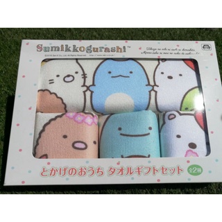 ชุดเชตผ้าขนหนูลายSumikkogurashi(แท้)