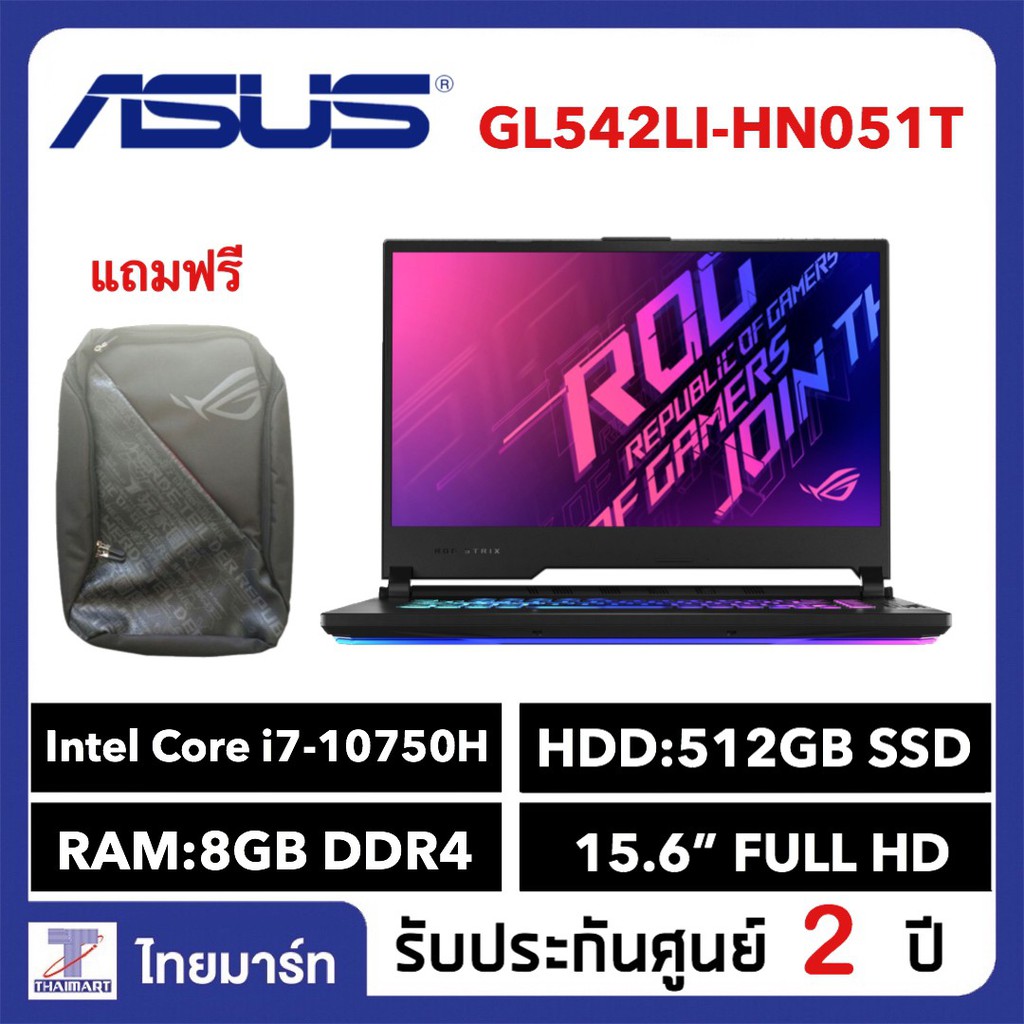 ASUS Notebook (โน้ตบุ๊ค) ROG STRIX G15 GL542LI-HN051T