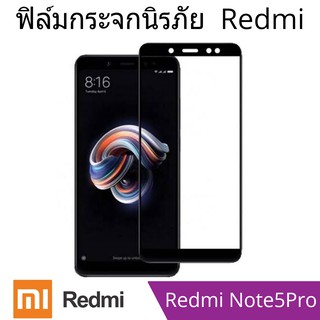 ฟิล์มกระจกนิรภัย xiaomi Redmi Note5Pro แบบเต็มจอและไม่เต็มจอ