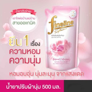 ผลิตภัณฑ์ปรับผ้านุ่ม Fineline เนเชอรัลคอลเลคชั่น ซันนี่ เพรสเชอร์ สูตรเข้มข้นพิเศษ ชนิดเติมขนาด 500 มล. ของแท้ 100%