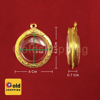 กรอบพระ กรอบจตุคาม กรอบพระตลับ ทองไมครอน ขนาด 4 x 4.3 x 0.7 cm แถมฟรี ห่วงใส่สร้อย และยางรองอัด