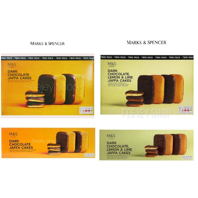 m&s dark chocolate Jaffa cake 125gเค้กส้ม เคลือบช็อกโกแลต เค้กรสlemonเคลือบช็อกโกแลต