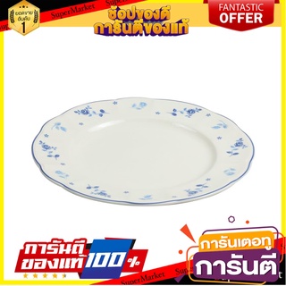 จาน FINE PORCELAIN ตื้น 8" KECH LA NOBELL อุปกรณ์ใส่อาหาร FINE PORCELAIN FLAT PLATE 8" KECH LA NOBELL