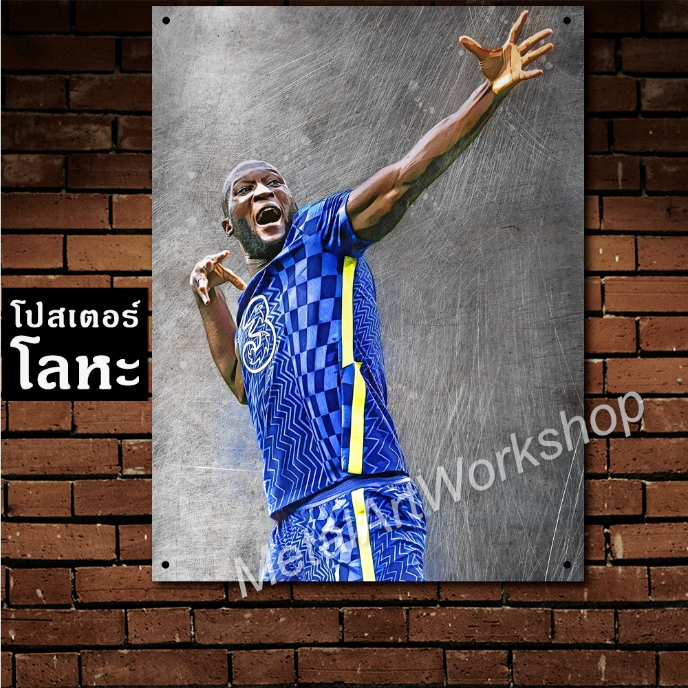 ป้ายเหล็ก โรเมลู ลูกากู เชลซี สกรีนลายเหล็กขูดขีด Romelu Lukaku Chelsea โปสเตอร์ โลหะ รูป ภาพ นักฟุต