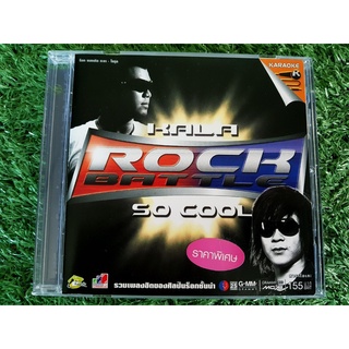 VCD แผ่นเพลง Rock Battle KALA + SO COOL