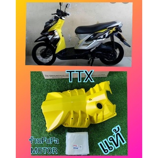 บังลมในครอบรูกุญแจTTXสีเหลือง​ แท้เบิกศูยน์yamaha