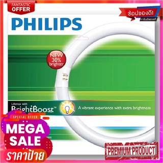 ฟิลิปส์ นีออนกลม Super TLE 32 วัตต์ แสงขาวPhilips Lamp Super TLE 32W Cool Daylight