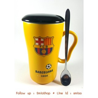 แก้วเซรามิคเคลือบพิมพ์ลาย Barcelona สีเหลือง