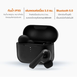 หูฟังไร้สาย QCY รุ่น T10 รองรับ Bluetooth 5.0 เสียงคมชัด ใช้งานผ่านแอพ รองรับ IOS และ Android