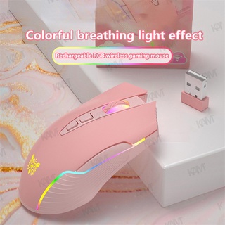 Kam The new Onikuma CW905 เมาส์เกมมิ่งไร้สาย RGB สีชมพู ปรับได้ 5 ระดับ 3600dpi สําหรับบ้าน ทํางาน