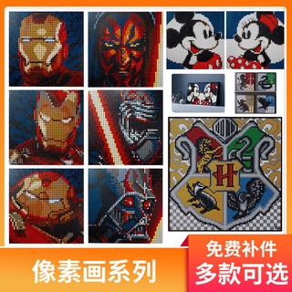 ใช้งานร่วมกับ Lego Mosaic Iron Man Pixel ภาพวาด Entrance กรอบรูป Mickey Harry Potter DIY จิ๊กซอว์ปริศนาอาคาร Blocks