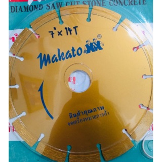 ใบตัด Makato 7”x14ฟัน สำหรับ ตัดหิน ปูน คอนกรีต