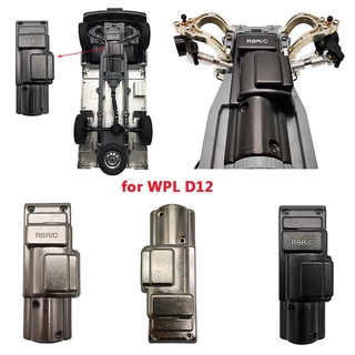 แผ่นโลหะ Chassis Armor สําหรับ Wpl D12 รถแข่งของเล่น Drift Rc