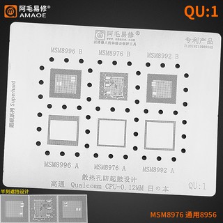 ลายฉลุ สําหรับ qualcomm msm sdm mdm sm cpu ram msm8974 sm8250 sdm439 sm8350 sdm660 sm4250 sm6125 sdm845