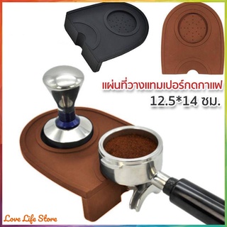 2PCS/Set แผ่นที่วางแทมเปอร์กดกาแฟ Silicone Espresso Tamp Mat