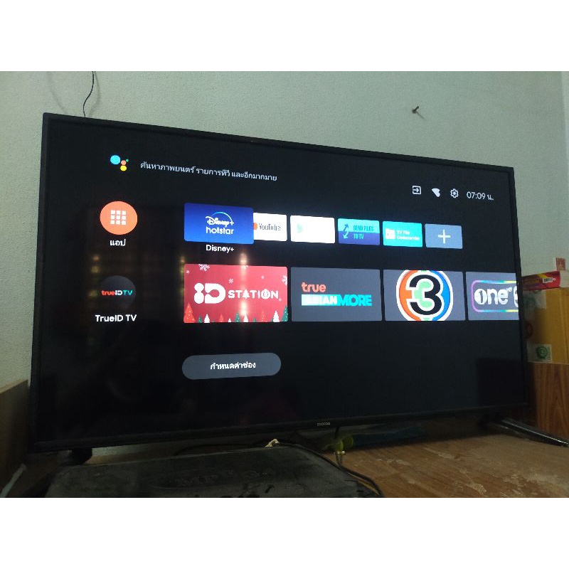 Smart TV Coocaa 42 นิ้ว Android TV