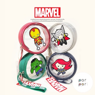 กระเป๋าใส่เหรียญพร้อมสายคล้อง คาแรคเตอร์มาเวล-  Marvel x Miniso