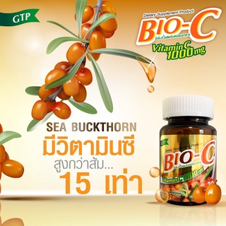 วิตามินซี ไบโอ-ซี 1000mg. 30เม็ด 350.-