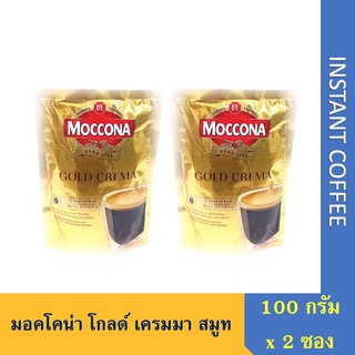 มอคโคน่า โกลด์ เครมมา สมูท 100 กรัม (2x ถุง) Moccona gold crema smooth 100g (2x refill pouch)