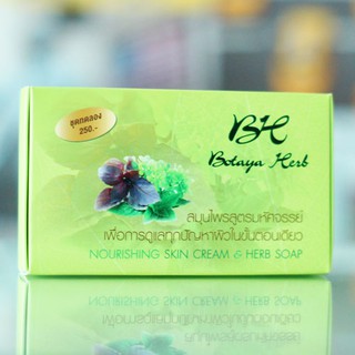 Botaya Herb โบทาย่า เฮิร์บ ชุดทดลอง