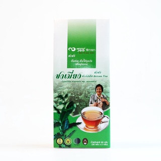 ชาชง Infinity Tea@Nan 60 กรัม (30 ซอง) ของฝาก น่าน บ้านถั่วลิสง