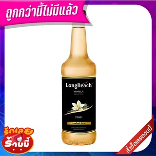 ลองบีช ไซรัป กลิ่นวานิลลา 740 มล. LongBeach Vanilla Flavoured Syrup 740 ml