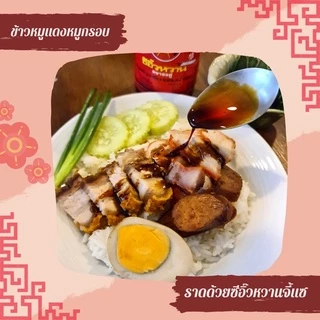 ซีอิ๊วหวานจี้แซผสมน้ำอ้อย 500ml ขวดพลาสติก PET