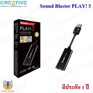 CREATIVE SOUND BLASTER PLAY 3 USB DAC Amp and External Sound Card มีประกัน 1 ปี