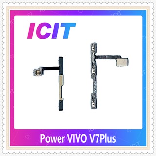 power VIVO V7 Plus/V7+ อะไหล่แพรสวิตช์ ปิดเปิด Power on-off (ได้1ชิ้นค่ะ) อะไหล่มือถือ คุณภาพดี ICIT-Display