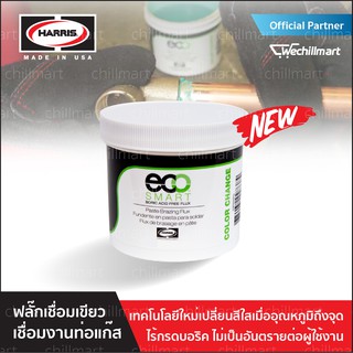 ฟลักซ์เชื่อม HARRIS รุ่น ECO SMART FLUX-Green ขนาด 227 กรัม