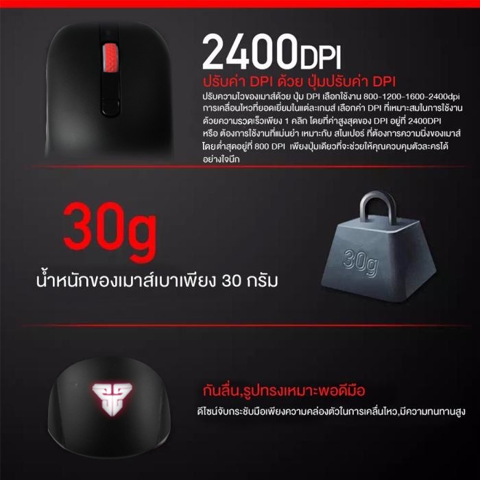 FANTECH K511 + G10 Gaming Keyboard Membrane คีย์บอร์ดเกมมิ่ง ปุ่มภาษาไทย / คู่ Fantech Gaming Mouse 