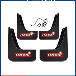 บังโคลน HAVAL H6 ใช้ได้ทั้งหน้าและหลัง พร้อมโลโก้ HAVAL (รุ่นไม่ต้องเจาะรถ)