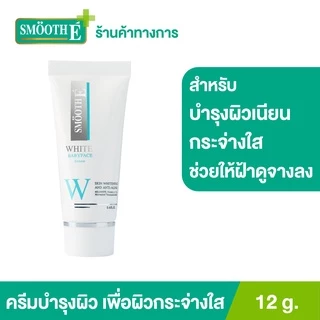 Smooth E White Babyface Cream ครีมกันแดด SRF100 สะท้อนรังสี UV ขนาด 12g,30g ครีมบำรุงเพื่อผิวขาวเนียนใส ไร้จุดด่างดำ