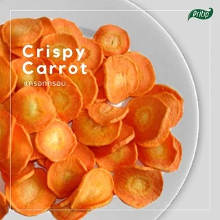 🥕แครอทกรอบ🥕 ตราไพรทิพ (ขนาด30 กรัม) ขนมคบเคี้ยว เพื่อสุขภาพ ไม่มีผงชูรส