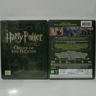 Media Play Harry Potter And The Order Of The Phoenix / แฮร์รี่ พอตเตอร์ กับภาคีนกฟีนิกซ์ (Blu-ray STEELBOOK) /S11964RES