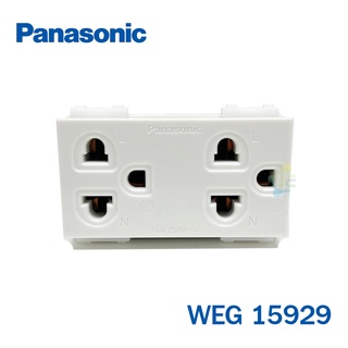 Panasonic เต้ารับกราวด์คู่ สีขาว WEG15929 16A 250VAC ของแท้ เต้ารับคู่ มีกราวด์