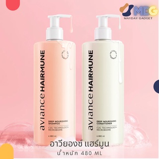 อาวียองซ์ แฮร์มูน Aviance HairMune แก้ปัญหาผมได้ลึก ระดับเซลล์ถึงยีนส์ MaydayGadget