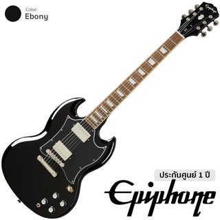 Epiphone® SG Standard กีตาร์ไฟฟ้า ทรง SG 22 เฟร็ต (Ebony) ดีไซน์ Gibson ** ประกันศูนย์ 1 ปี **