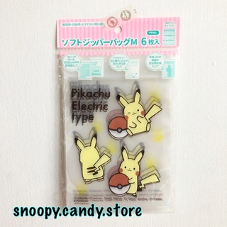 Zipper Bag ~ Pokemon แบบแนวตั้ง