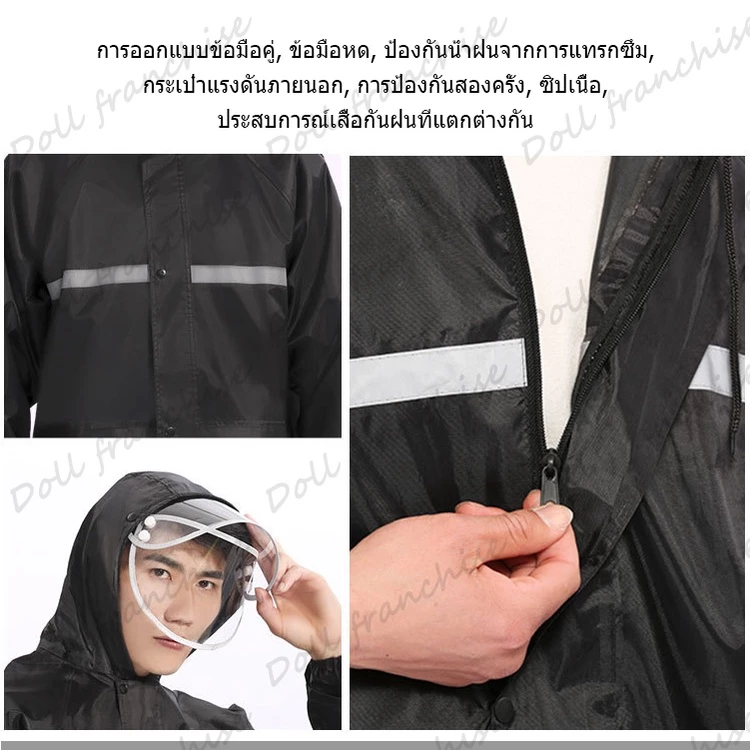 เสื้อกันฝนผู้ชายแบบเต็มชุด L-3XL สำหรับเดินทางและมอเตอร์ไซค์ไฟฟ้า thumbnail 6