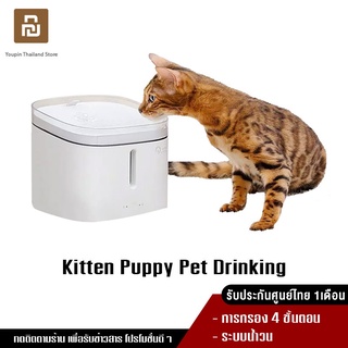 Kitten Puppy Pet Drinking Water Fountain ที่ให้น้ำสัตว์เลี้ยง ที่ให้น้ำแมว น้ำพุแมวหมา