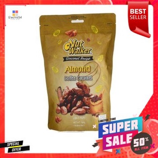 Nut Walker Coffee Caramel Almond120g นัทวอล์คเกอร์คอฟฟี่คาราเมลอัลมอนด์120g